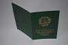 Стоимость Свидетельства о Рождении УкрССР 1960-1969 г. в Славгороде (Алтайский Край)